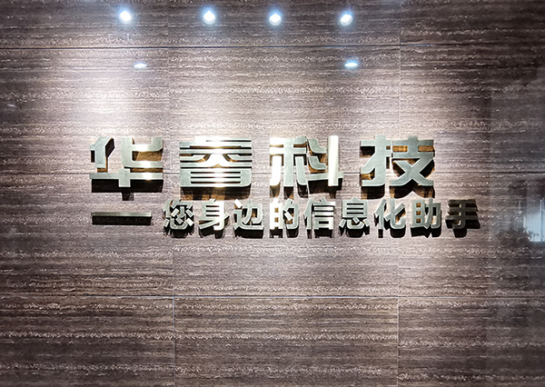 新全球化、智能化、雙循環(huán)，大變局帶來新機(jī)遇