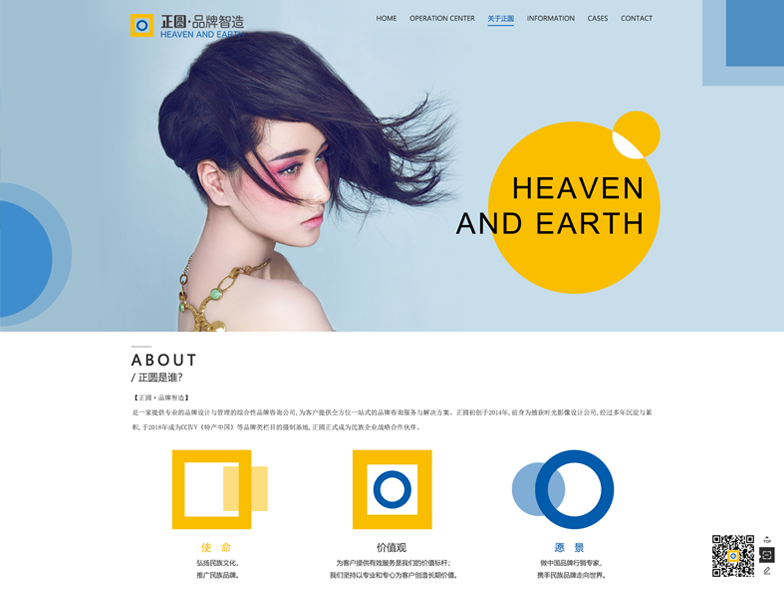 規(guī)范網(wǎng)站一般功能，鼓勵內(nèi)容個性化