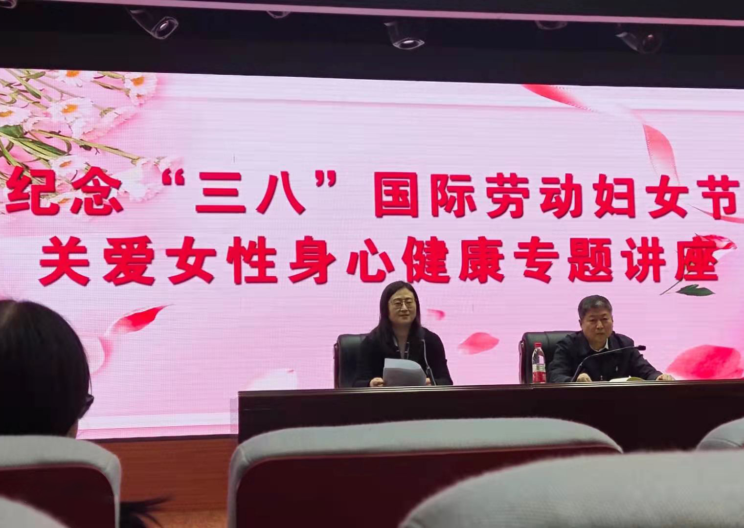 華?？萍紤麉⒓邮形y(tǒng)戰(zhàn)部舉辦的紀念“三八”國際勞動婦女節(jié)關愛女性身心健康專題講座