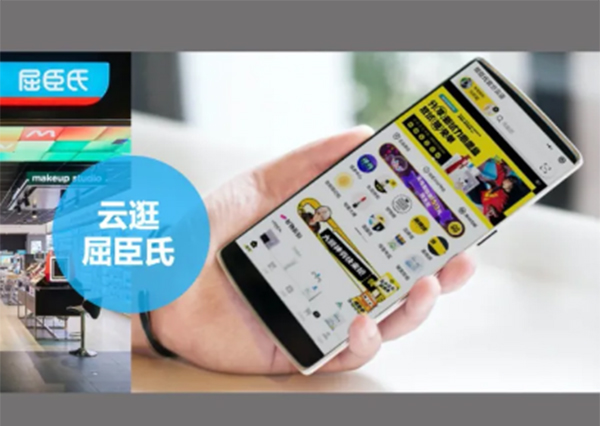 2021年“新零售云店”為何能成為品牌的私域零售大本營(yíng)？