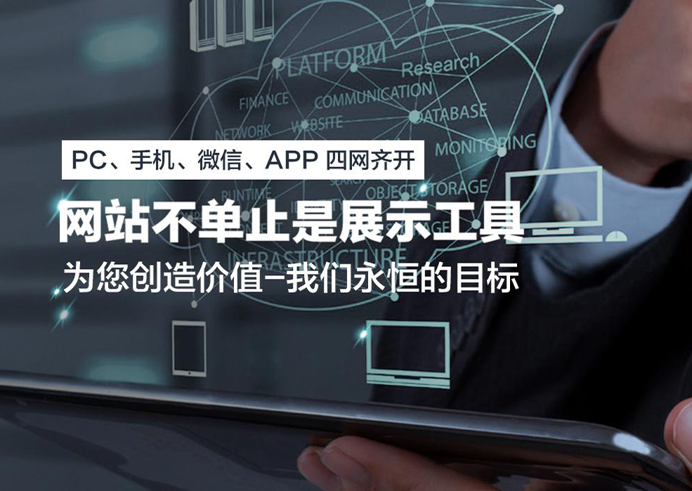 企業(yè)網(wǎng)站設(shè)計