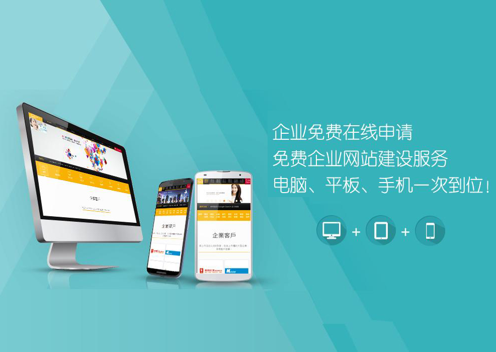 企業(yè)高端網(wǎng)站建設需要注意哪些問題