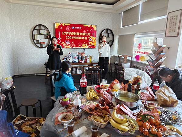 聚初心 贏未來！2024華?？萍夹麓耗陼记槁淠?！